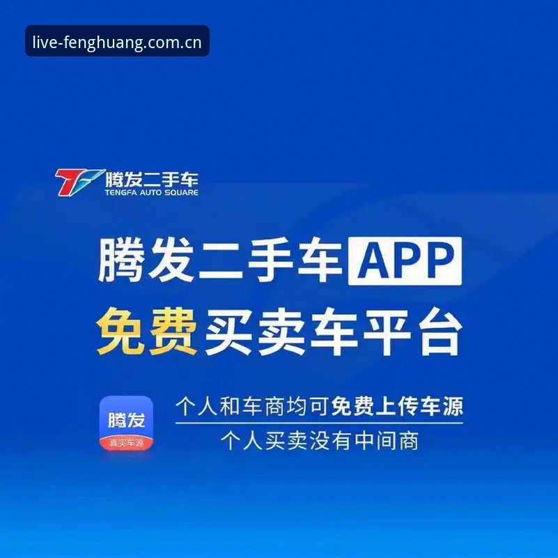 凤凰体育平台APP升级最新动态：破解FH凤凰体育安卓版五大迷思，老用户孙强的真实体验
