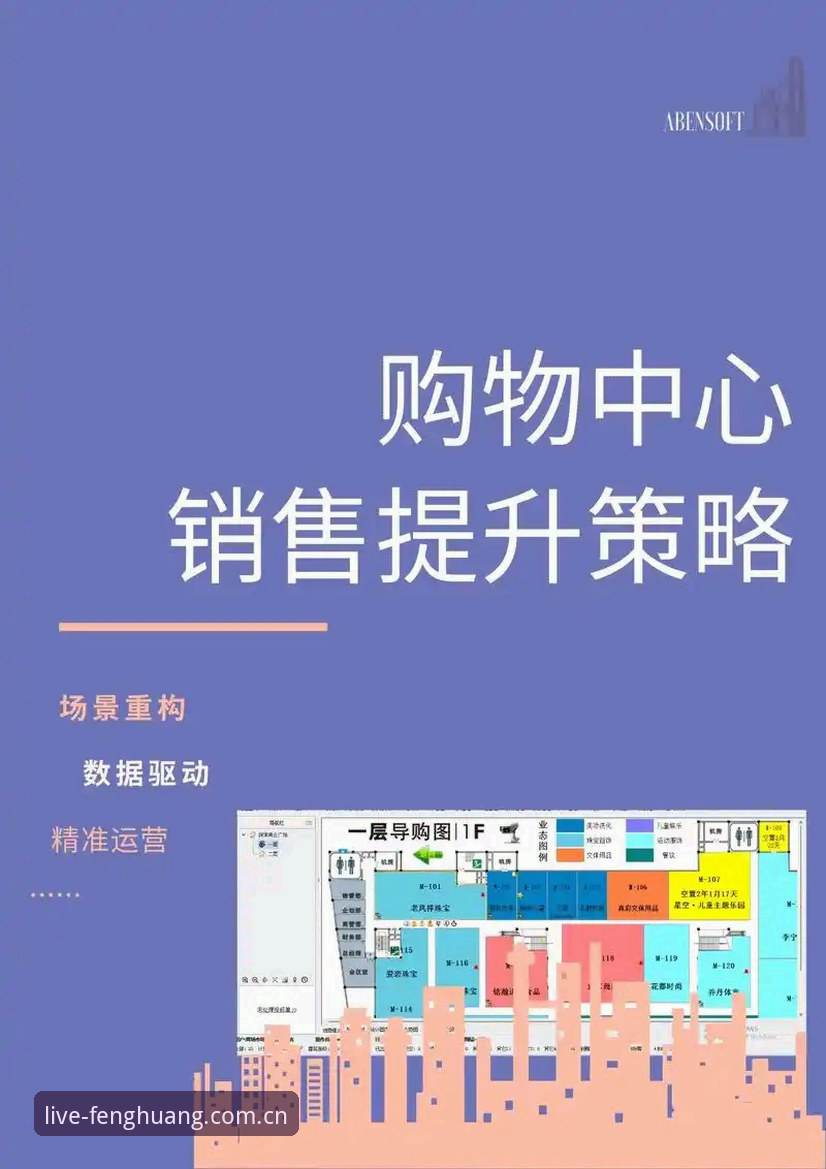 4个关键维度看懂凤凰体育APP升级指南2026最新版本：从安装到回放的全链路优化